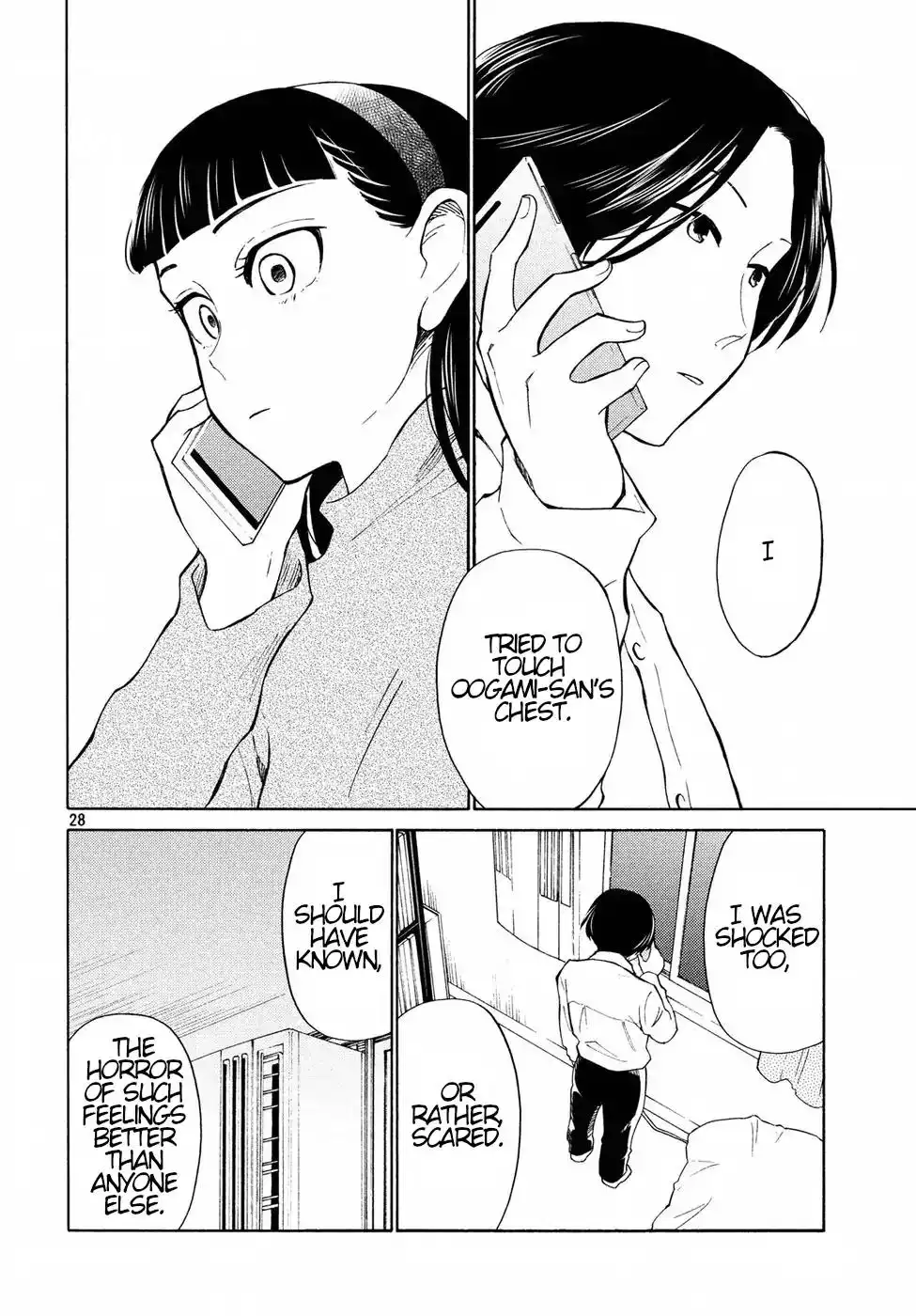 Oogami-san, Dadamore Desu Chapter 20 28